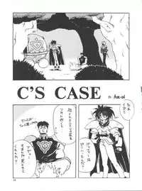 [Team Plus-Y (Various)] PLUS-Y Vol. 14 (Various)