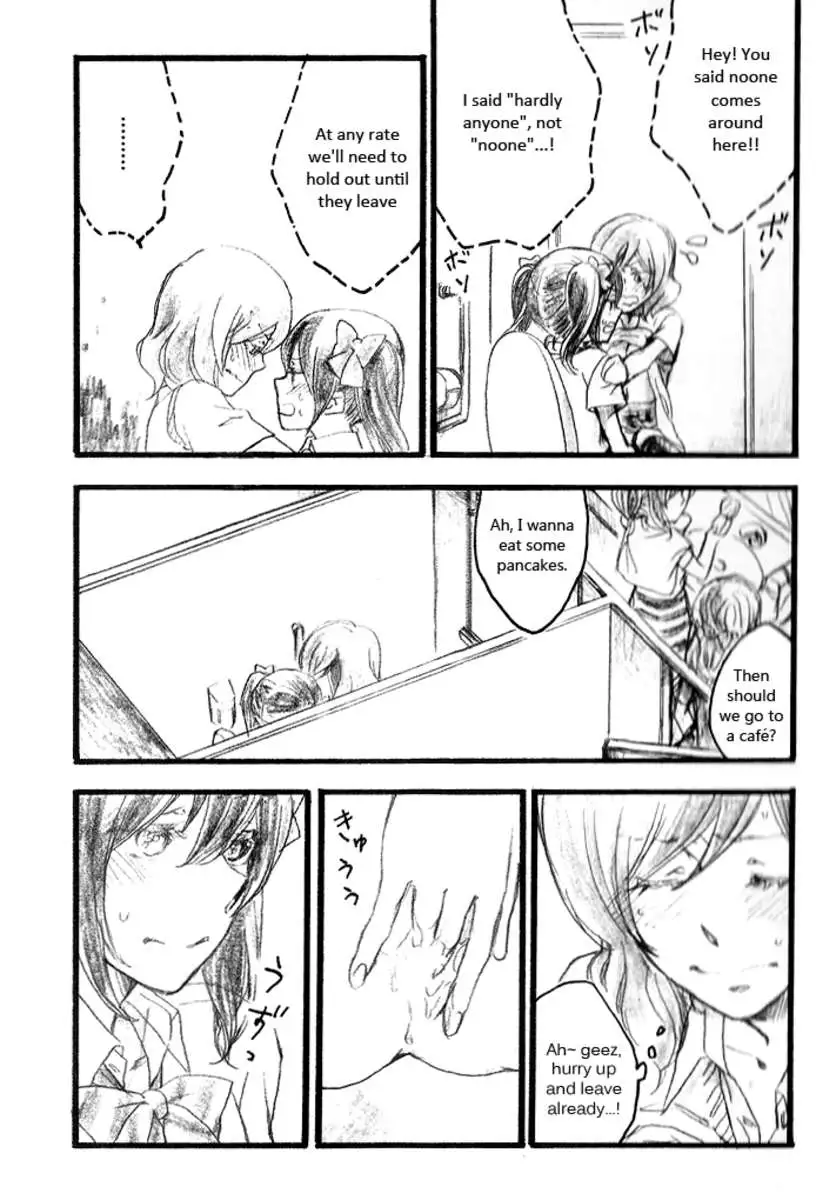 AfterSchool
