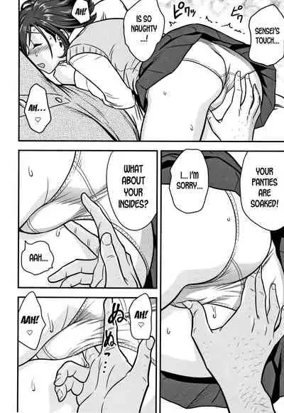 [Tatsunami Youtoku] Dankon Sousai -Hitozuma Kyoushi ga Netorareru made no Kiroku- Ch. 1-5 [English] [desudesu]