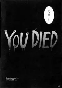 [Umematsu Thomas] Helpless Down (Resident Evil)