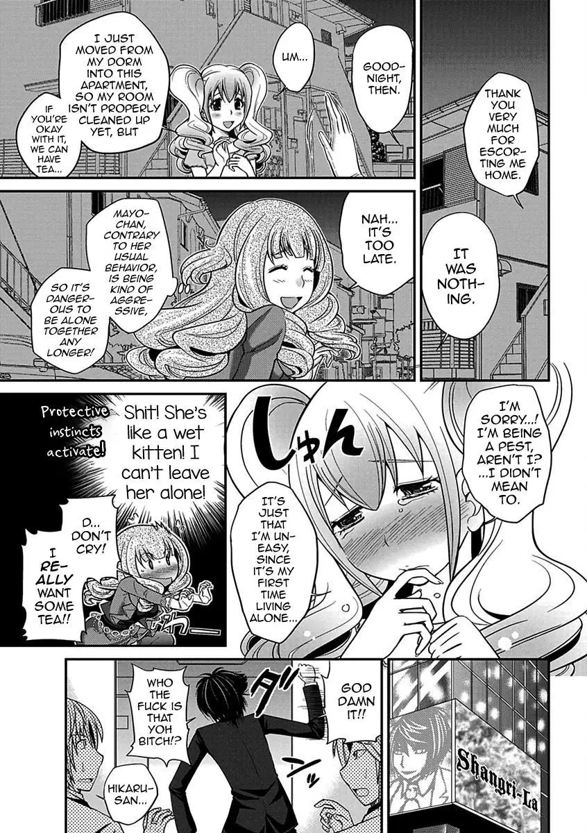 The Rumored Hostess-kun Vol. 01