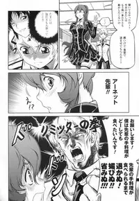 (C80) [CDPA (Various)] CROSS MAKE 2011 SUMMER (Freezing) [Decensored]