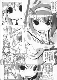 (C70) [Suitekiya (Yuumin Advanced)] Haruhino (Suzumiya Haruhi no Yuuutsu)