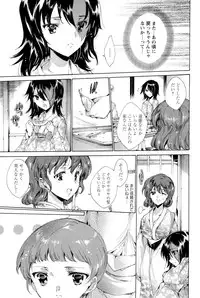 [Yuiga Naoha] Hana wa Mitsuya ni Sakimidare -Yuujo Ryoujoku no Ki-
