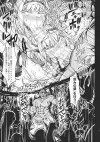 (C96) [X∞MODEL (Nishiki Ai)] GUND CUNNUM vol. 4 Shussan Bokujou Kokuin no Onna Kishi ~ Netorare-hen ~