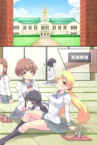 [NCP] Hanayome Shuugyou Curriculum Juujun de Otoko ni Gohoushi Suru Niizuma o Ikusei Suru Gakkou