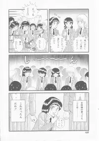 [Himura Masaru] Himitsu no Atsuko-san