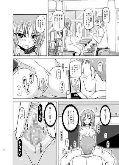 Roshutsu Shoujo Yuugi Kan Plus
