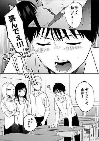 Karamizakari Anthology