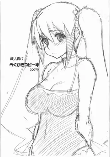 (C88) [AMP (Norakuro Nero)] Rika to Miria ni Shiboritorareru Hon (THE IDOLM@STER CINDERELLA GIRLS) [Decensored]