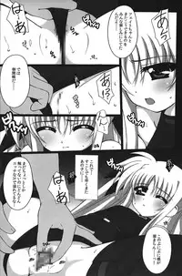 (C81) [Kossorikakuredokoro (Island)] Nano Hana! ver.Q -scene of FATE- (Magical Girl Lyrical Nanoha)