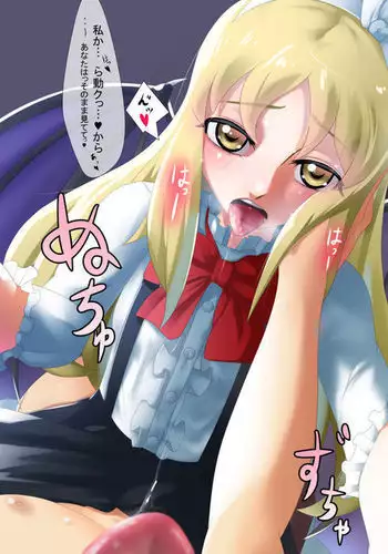 ここは妖怪メイドアパート