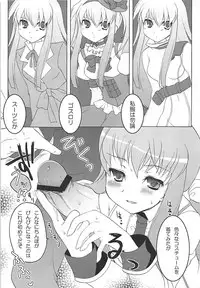 (SC35) [Pandagaippiki. (Komi Zumiko)] Seifuku C.C. Seifuku! (CODE GEASS: Lelouch of the Rebellion)