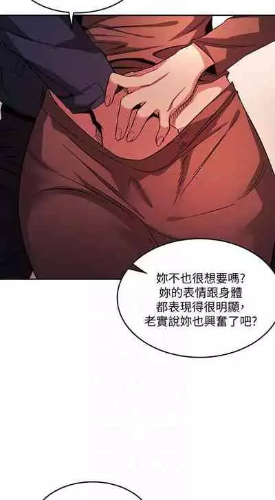 朋友的媽媽 1-19