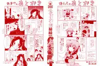 [Kamino Ryu-ya] Mozaiku X Sanshimai Ch. 1+7-9 v2 (HQ)[ENG][Decensored]