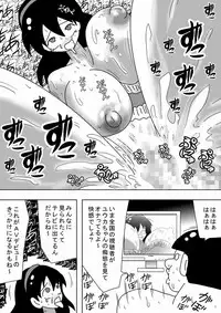 [bbwH] Kabe no Ura kara Zukobako Dungeon