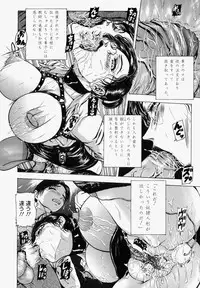 [Fuyunaga] Sekai no Donzoko de Ai o Sakebenai | I Cannot Shout Love From The Bottom Of The World
