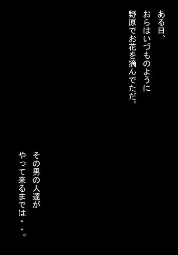 [Miracle Ponchi Matsuri (Basara)] Dragon Road Mousaku Gekijou 2 (Dragon Ball) [Digital]
