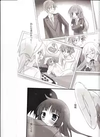 (C79) [KAROMIX (karory)] KARORFUL MIX EX3 (Ore no Imouto ga Konna ni Kawaii Wake ga Nai)