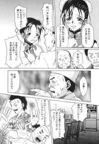 [Mu-min] Injyu Prant