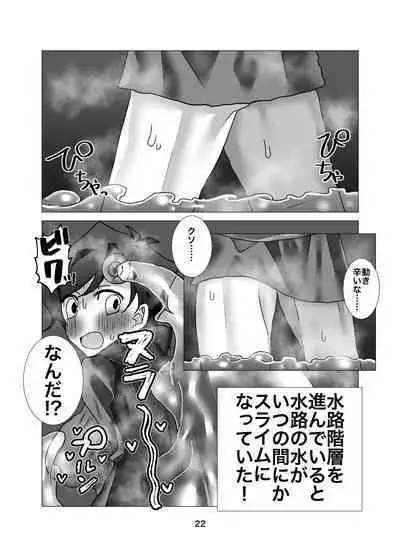 Yuusha Junior