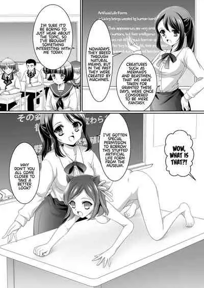 Aru Hakusei no Omoide Zenpen | The Memories of a Certain Stuffed Animal Part 1