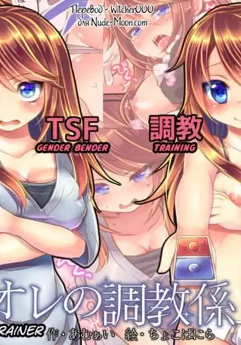 『ヒプノアプリファンタジア』プロローグ&1＋2話
