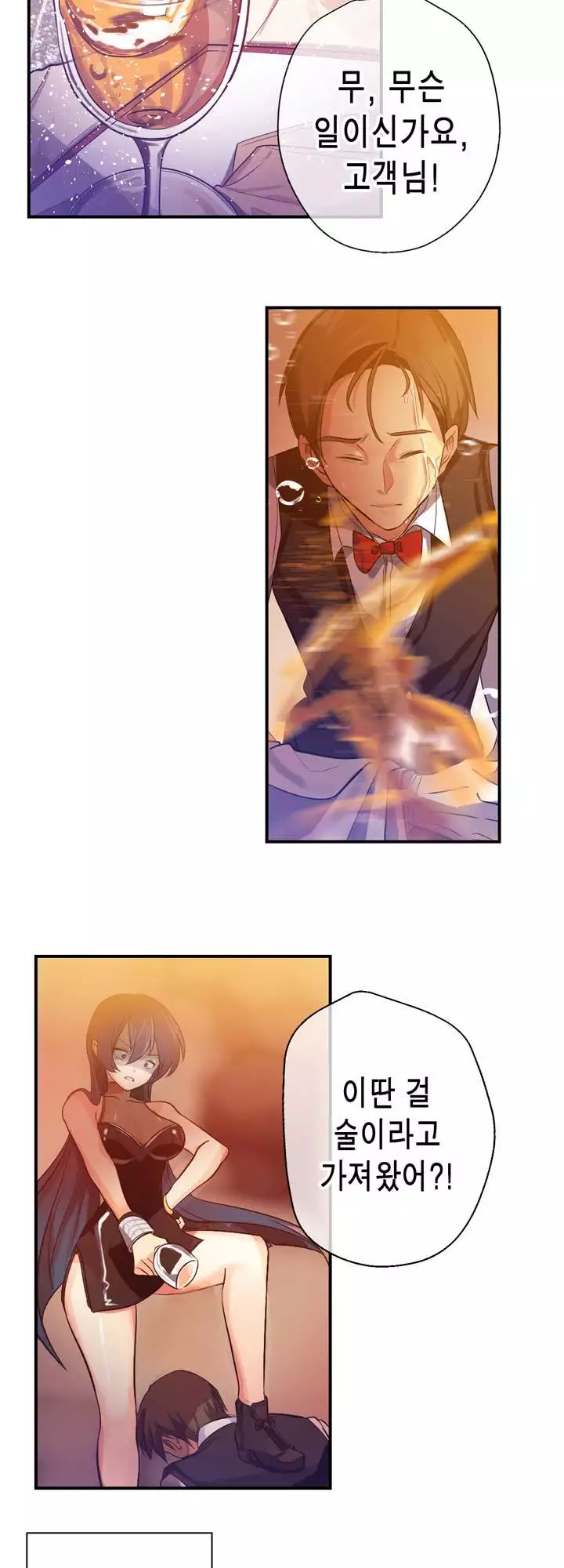 Doing My Wife's Revenge Instead of H