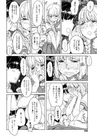 [A-10] Load of Trash Kanzenban