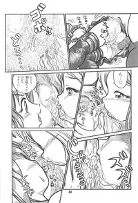 (SC30) [RPG Company 2 (Otokodama)] Baku, Senyou. ~Sanshimai Gattai Special~ (Onegai My Melody)