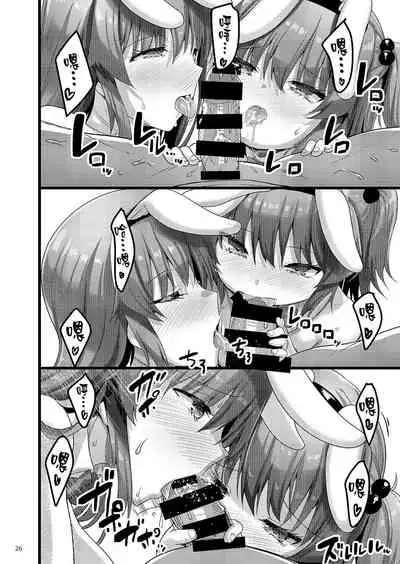Ecchi na Bunny no Omise ni Kitara Classmate no Shimai ga Detekita Hanashi