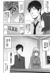 [Ikegami Tatsuya] Kai x Kai! ~Kaikan Kaihatsubu e Youkoso!~