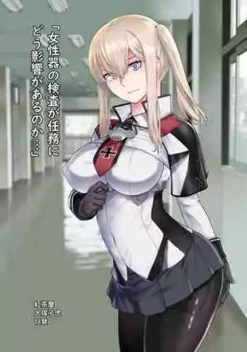 熟れかしこい女子のやりたいか交姦