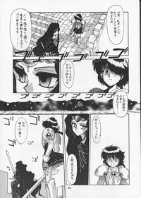 (C47) [Mengerekun, VETO (Captain Kiesel, ZOL)] FOGGY FOREST (Magic Knight Rayearth)