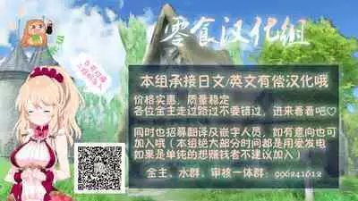 Seirei no Kago no Chikara de nan do mo Fukkatsu shite kita Yūsha wa Maō ni yotte KuriBOX ni sarete shimaimashita