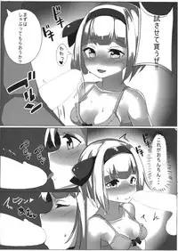 (Shuuki Reitaisai 4) [Chirimen Studio (Moyasibasto)] Youmu-chan to Ecchi Suru Hon (Touhou Project)