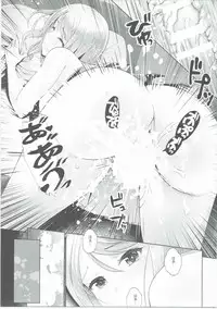 (CiNDERELLA ☆ STAGE 5 STEP) [Tamanegiya (MK)] Omoi no Aridokoro (THE IDOLM@STER CINDERELLA GIRLS)