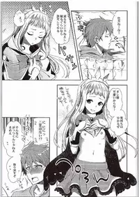 (Fata Grande Kikuusai 2) [MAHOUSE (Jakou Nezumi)] Cagliostro to Ichakora Shitai (Granblue Fantasy)