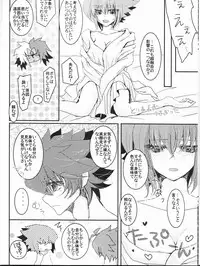 [KPKP (Kinomiya Yutaka, Oono Saeko, zyo)] Juudai ga Onnanoko ni Nacchimatta! (Yu-Gi-Oh! GX)