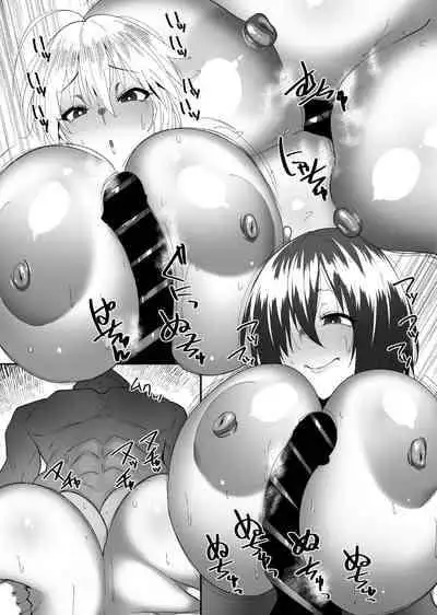 [Beruennea (skylader)] Kabe no Mukou de Kimi ga Naku 3 | On the other side of the wall, you're crying 3 (Fate/Grand Order) [English] [Digital]