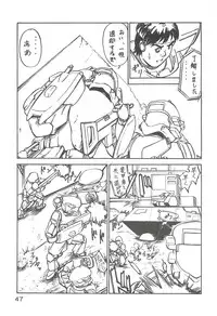 (C63) [Oretachi Misnon Ikka (Misnon the Great, Misnon Blue)] Tsuihou Kakugo Special edition Phase1 (Seikai no Senki)