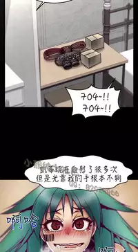 中文韩漫 啪啪啪調教所 第1季 Ch.0-10 [Chinese]