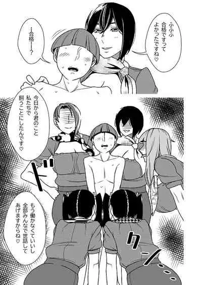 Maso Gui Men's Esthe 4