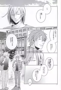 (C88) [Toh-Toh (Ichigoh)] Tawamure (Free!)