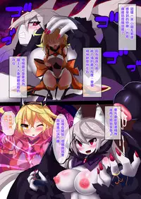 [Makutsutei (Nagai Wataru)] Orgasm Unit EX -Mahou Senshi Akari Ch. 1-8 [Chinese] [这很恶堕 x Lolipoi汉化组]