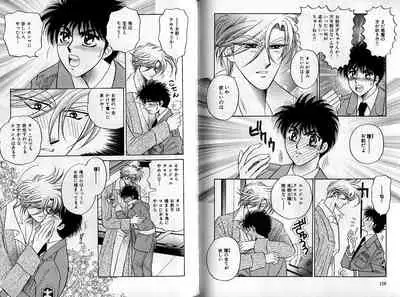 B-BOY Zips 14 夜の男特集