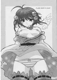 [Alpha to Yukaina Nakamatachi] Omoni RPGna Soushuuhen