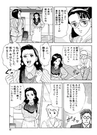 [おまぷー] 元祖OL株式会社