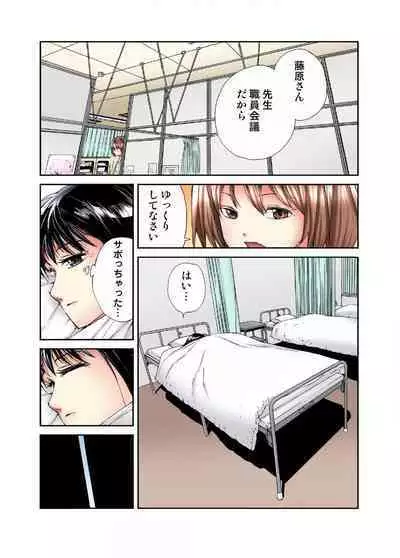 Tenkousei no Seki ga Ore no Hiza no Ue ni Kimatta no de Hame temita