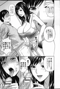 [Hidemaru] Hustle! Danchiduma♥ 2